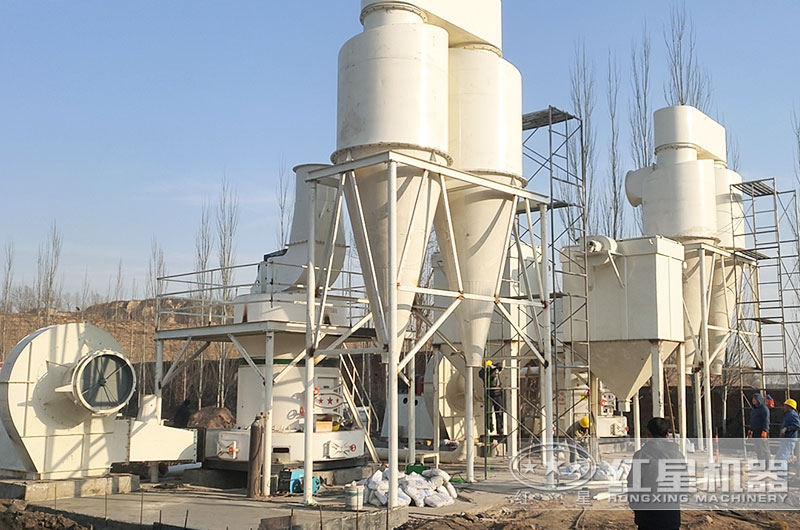 方解石磨粉現(xiàn)場圖片 方解石磨粉現(xiàn)場圖片