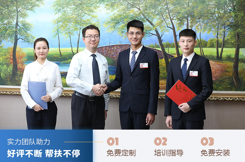 廠家售后服務(wù)流程