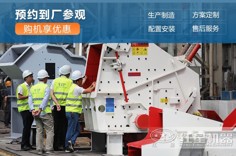 客戶(hù)來(lái)廠考察設(shè)備 客戶(hù)來(lái)廠考察設(shè)備