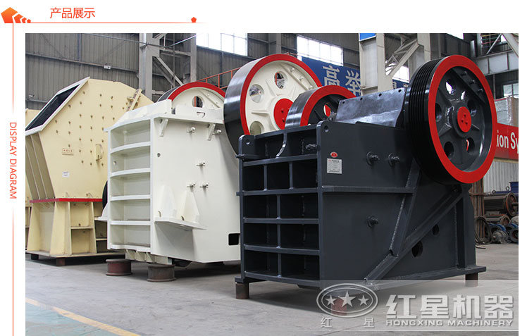 鄂式破碎機 鄂式破碎機