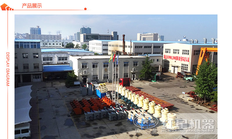紅星機(jī)器廠家圖片
