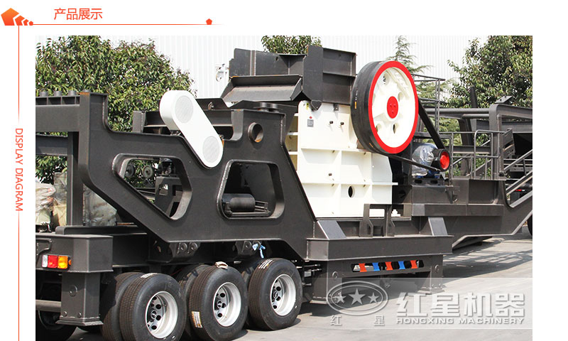 搭配鄂破的移動碎石機(jī) 搭配鄂破的移動碎石機(jī)