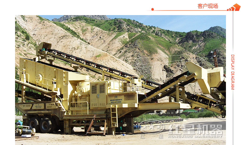 移動(dòng)汽車(chē)載式打石子機(jī)客戶現(xiàn)場(chǎng) 移動(dòng)汽車(chē)載式打石子機(jī)客戶現(xiàn)場(chǎng)