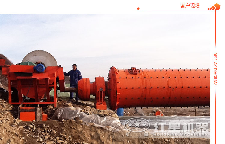 鐵粉球磨機(jī)現(xiàn)場工作圖 鐵粉球磨機(jī)現(xiàn)場工作圖