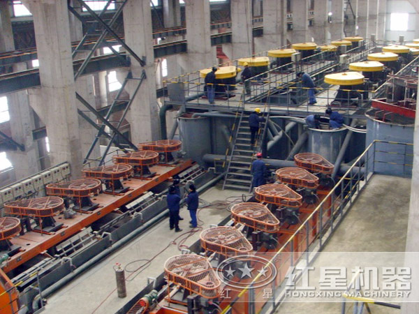 浮選生產(chǎn)車間 浮選生產(chǎn)車間