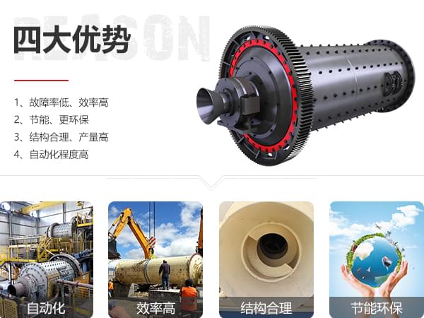 紅星機器水泥磨優(yōu)勢圖 紅星機器水泥磨優(yōu)勢圖