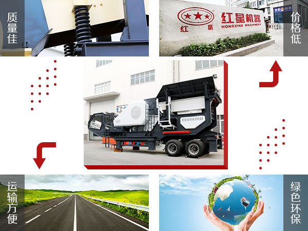 紅星機(jī)器移動(dòng)打沙機(jī)質(zhì)量保證 紅星機(jī)器移動(dòng)打沙機(jī)質(zhì)量保證