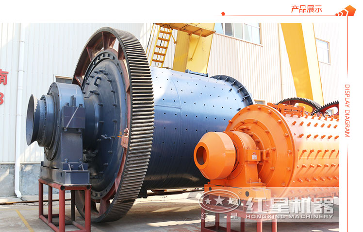 1500*3000型號球磨機 1500*3000型號球磨機