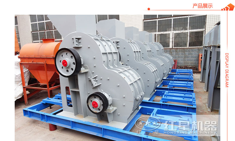 紅星機(jī)器煤矸石粉碎機(jī)圖片 紅星機(jī)器煤矸石粉碎機(jī)圖片