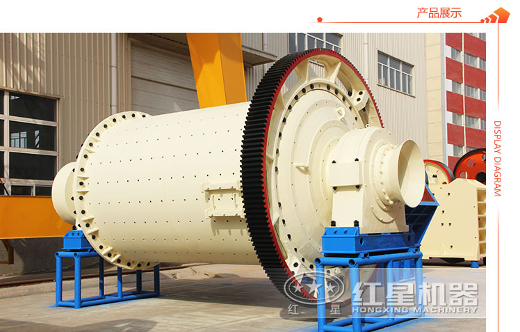 粉煤灰球磨機廠家