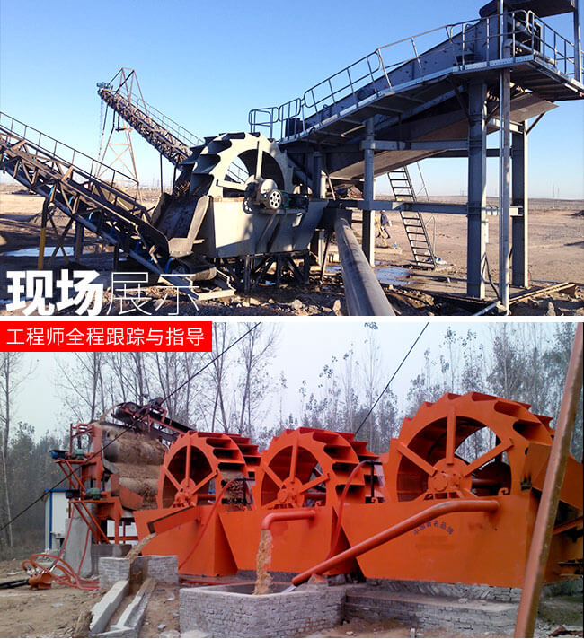 紅星機(jī)器洗沙機(jī)現(xiàn)場工作圖
