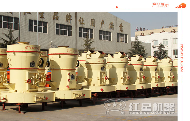 紅星機(jī)機(jī)器重晶石 紅星機(jī)機(jī)器重晶石