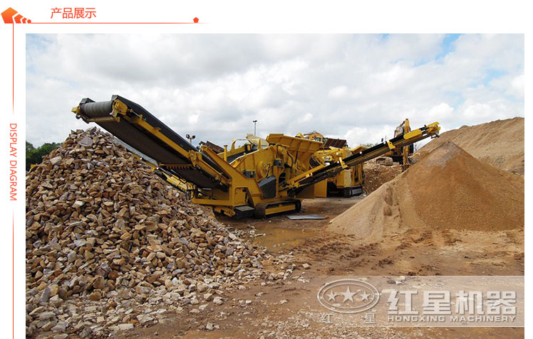 履帶式的移動(dòng)一體式破碎機(jī)現(xiàn)場(chǎng)工作 履帶式的移動(dòng)一體式破碎機(jī)現(xiàn)場(chǎng)工作