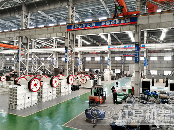 紅星機(jī)器石頭顎式破碎機(jī)生產(chǎn)車間 紅星機(jī)器石頭顎式破碎機(jī)生產(chǎn)車間