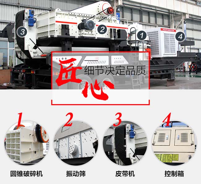 紅星機(jī)器車載碎石機(jī) 紅星機(jī)器車載碎石機(jī)