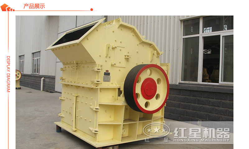 石灰?guī)r細碎機圖片 石灰?guī)r細碎機圖片