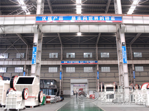 紅星機器生產車間 紅星機器生產車間