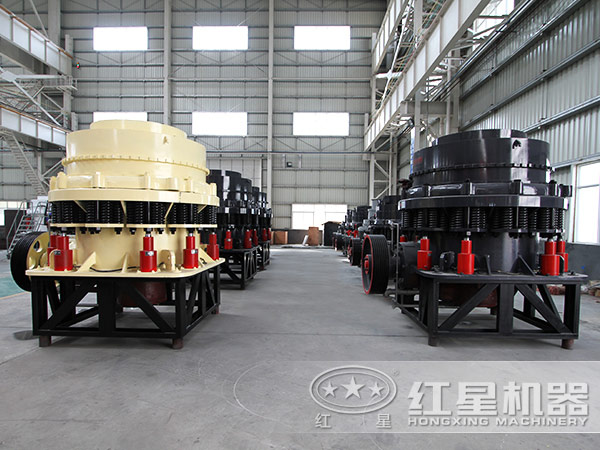 復(fù)合圓錐破碎機(jī)生產(chǎn)車(chē)間