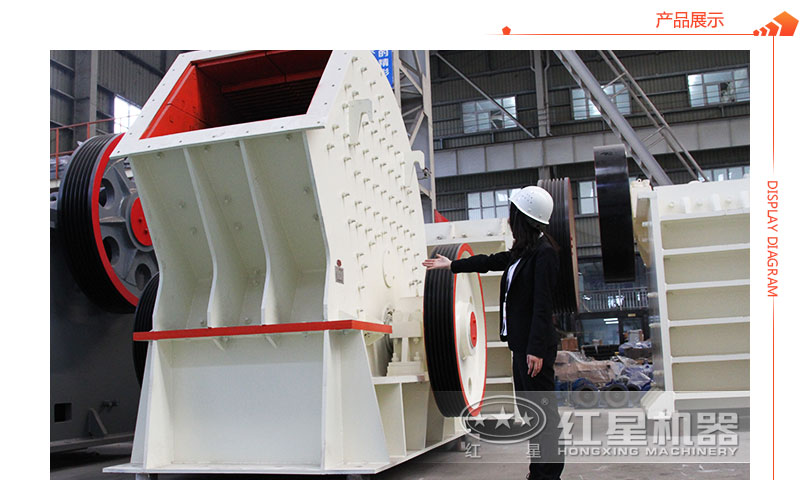 紅星機器PCZ1610重錘式破碎機 紅星機器PCZ1610重錘式破碎機