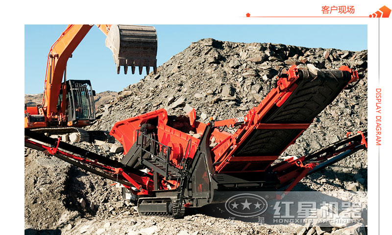 移動(dòng)履帶一體式破碎機(jī) 移動(dòng)履帶一體式破碎機(jī)