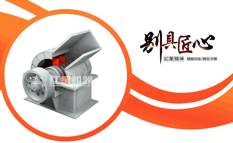 石膏錘式破碎機動態(tài)圖 石膏錘式破碎機動態(tài)圖