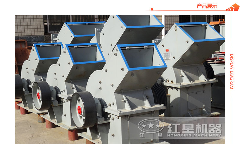 錘式碎石機(jī)生產(chǎn)車(chē)間 錘式碎石機(jī)生產(chǎn)車(chē)間