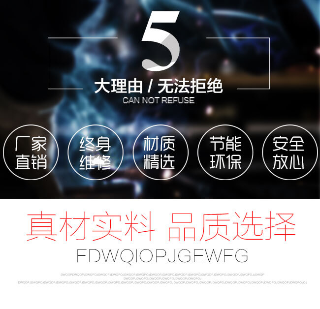 紅星機器實力展現(xiàn)圖 紅星機器實力展現(xiàn)圖