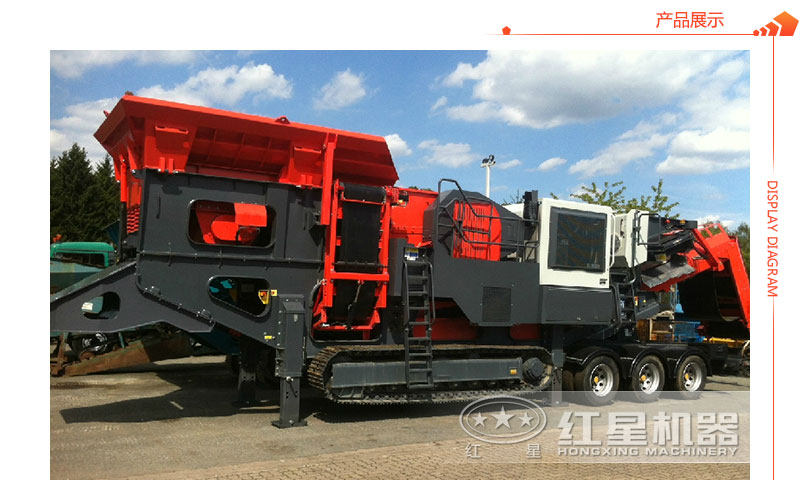 車載石子破碎機展示 車載石子破碎機展示