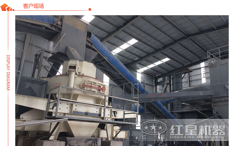 河卵石制沙機(jī)客戶(hù)現(xiàn)場(chǎng) 河卵石制沙機(jī)客戶(hù)現(xiàn)場(chǎng)