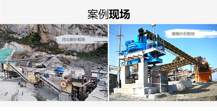 客戶案例現(xiàn)場展示