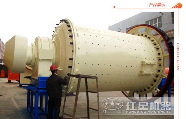 棒磨機(jī)工人加工圖 棒磨機(jī)工人加工圖