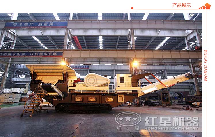 移動(dòng)式混凝土破碎機(jī)生產(chǎn)車(chē)間 移動(dòng)式混凝土破碎機(jī)生產(chǎn)車(chē)間