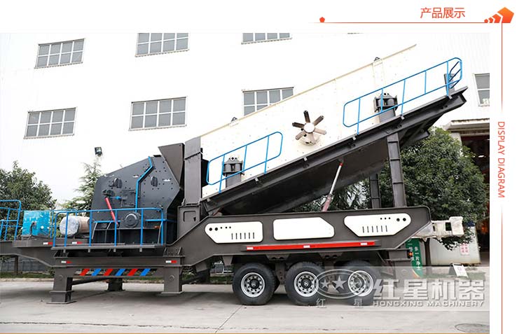 紅星機(jī)器建筑垃圾破碎機(jī)展示 紅星機(jī)器建筑垃圾破碎機(jī)展示