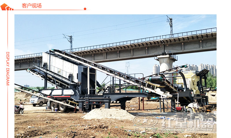 輪胎式的移動(dòng)一體式破碎機(jī)現(xiàn)場(chǎng)工作 輪胎式的移動(dòng)一體式破碎機(jī)現(xiàn)場(chǎng)工作