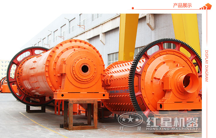石灰石濕式球磨機(jī)展示 石灰石濕式球磨機(jī)展示