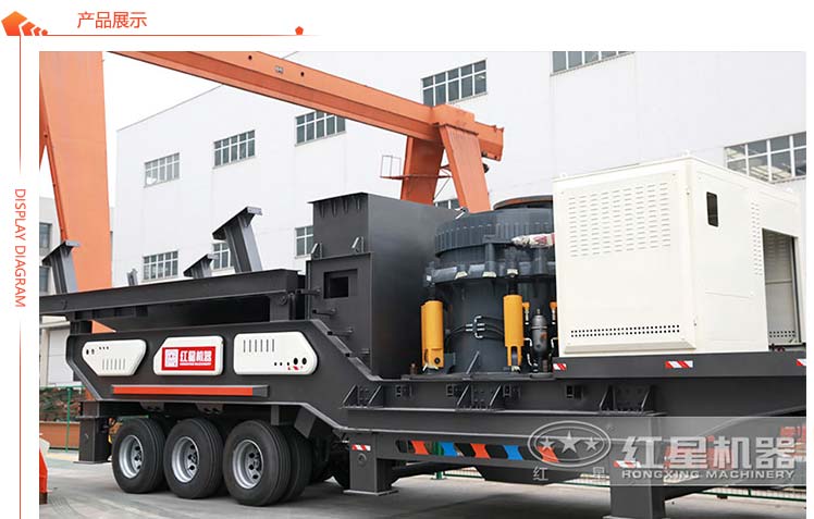 搭配圓錐破的移動碎石機(jī) 搭配圓錐破的移動碎石機(jī)