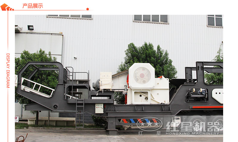 移動(dòng)汽車(chē)載式打石子機(jī) 移動(dòng)汽車(chē)載式打石子機(jī)