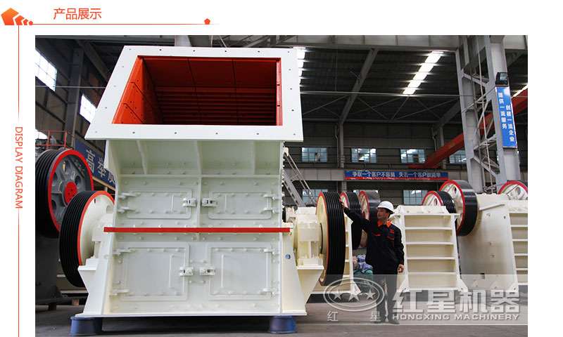 重錘式破碎機的生產(chǎn)車間 重錘式破碎機的生產(chǎn)車間