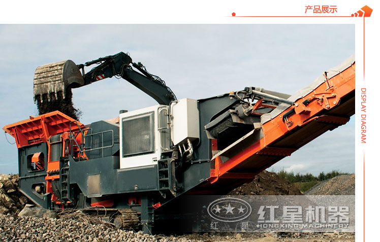 移動碎石機工作現(xiàn)場 移動碎石機工作現(xiàn)場