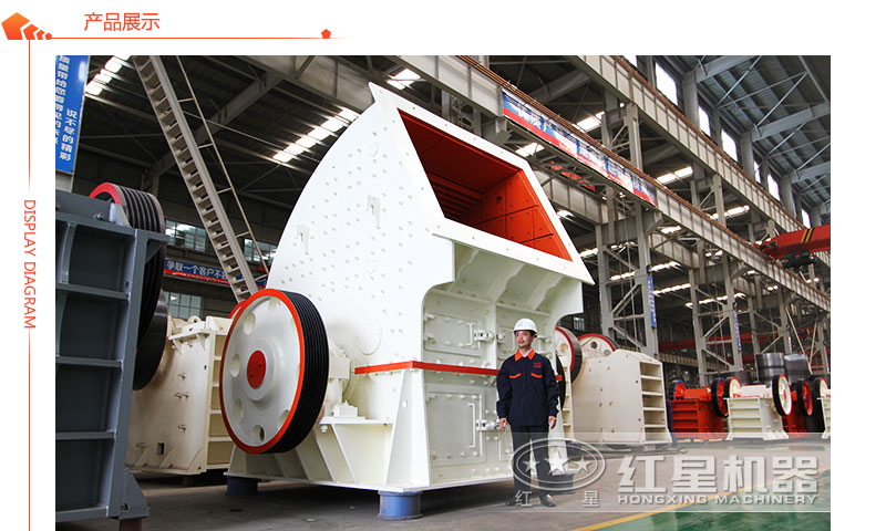 錘式碎石機生產(chǎn)車間 錘式碎石機生產(chǎn)車間