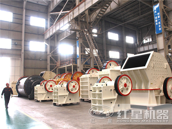 砸石機(jī)生產(chǎn)車(chē)間 砸石機(jī)生產(chǎn)車(chē)間