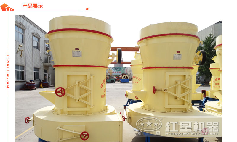 出料在80-325目的雷蒙磨粉機(jī) 出料在80-325目的雷蒙磨粉機(jī)