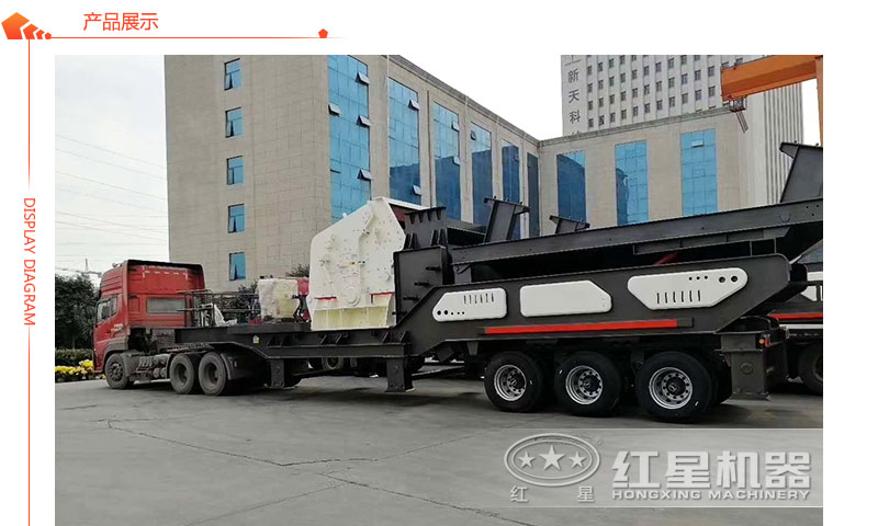 搭配反擊的輪胎式移動(dòng)破碎機(jī) 搭配反擊的輪胎式移動(dòng)破碎機(jī)