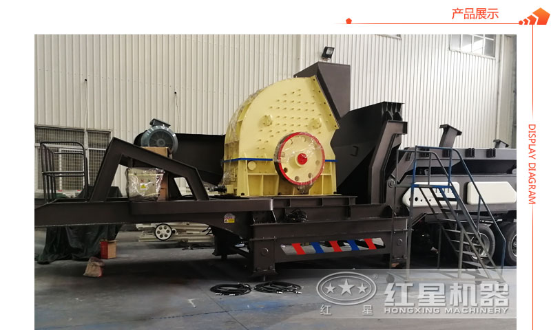 搭配錘破的輪胎式移動(dòng)破碎機(jī) 搭配錘破的輪胎式移動(dòng)破碎機(jī)