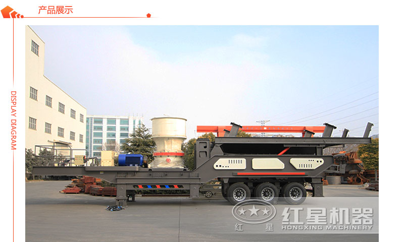 搭配圓錐的移動(dòng)石頭破碎機(jī) 搭配圓錐的移動(dòng)石頭破碎機(jī)