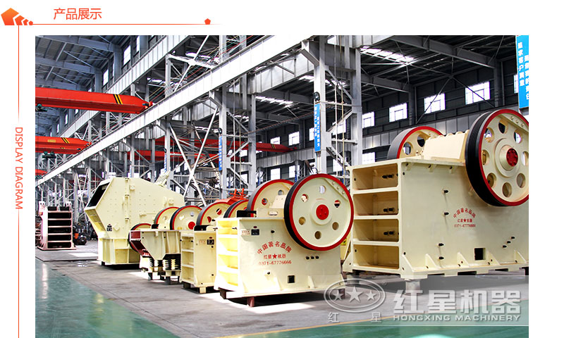 碎石機(jī)生產(chǎn)車(chē)間 碎石機(jī)生產(chǎn)車(chē)間