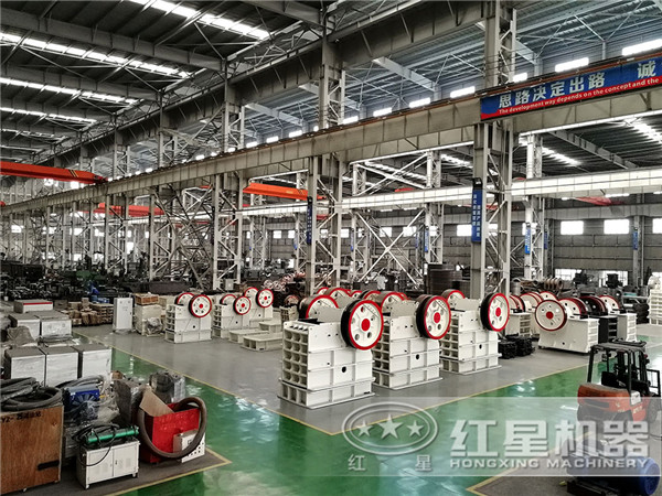 顎式碎石機(jī)的生產(chǎn)廠家的加工車間 顎式碎石機(jī)的生產(chǎn)廠家的加工車間