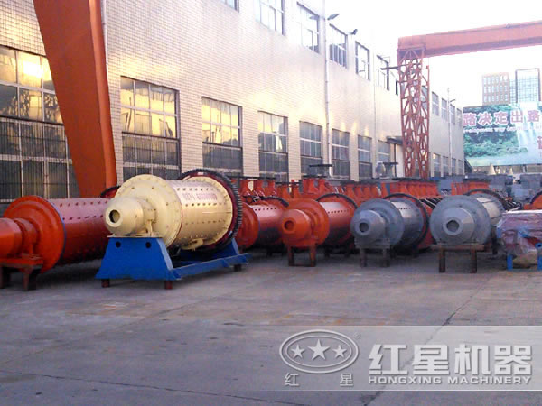 紅星機器球磨機廠家一角 紅星機器球磨機廠家一角