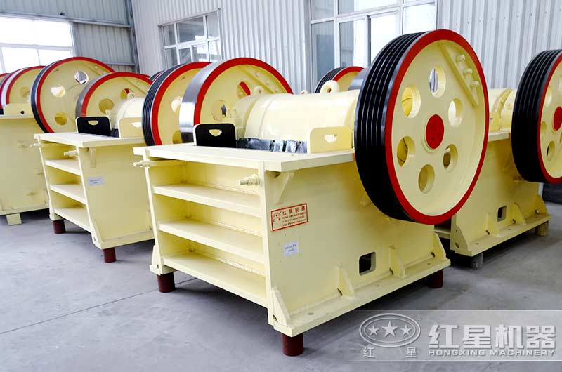 紅星機(jī)器細(xì)顎破碎機(jī)專業(yè)生產(chǎn)廠家