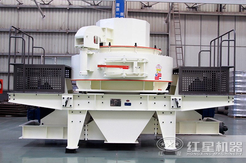 紅星制砂機 紅星制砂機